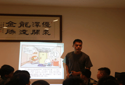 火災知識學習