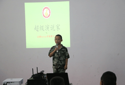 大演說(shuō)家