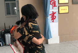 此次相遇，永生難忘