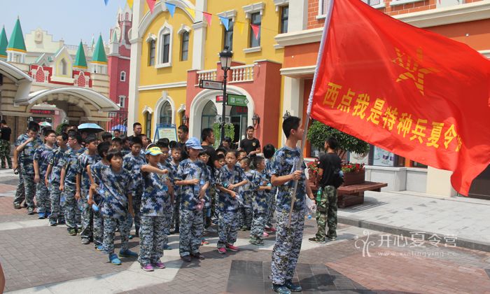 西點集體參觀俄羅斯風情街