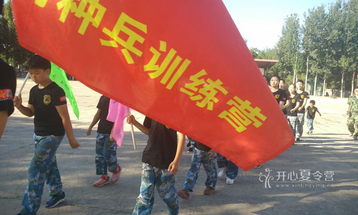 北京西點21天習慣養(yǎng)成夏令營