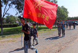 北京西點(diǎn)提升學(xué)員的安全及團(tuán)隊(duì)意識(shí)