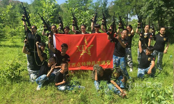 參加西點(diǎn)特種兵夏令營有什么意義
