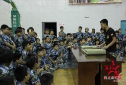 北京西點(diǎn)軍事夏令營(yíng)能讓孩子改掉壞習(xí)慣嗎