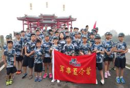 八里河勇士夏令營(yíng)培養(yǎng)孩子的責(zé)任心