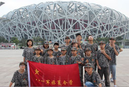 好習(xí)慣養(yǎng)成在八一軍旅夏令營(yíng)