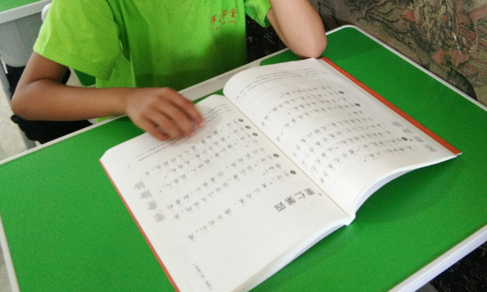 學(xué)習(xí)國(guó)學(xué)知識(shí)