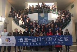 昂熱大學(xué)與在校學(xué)生合影