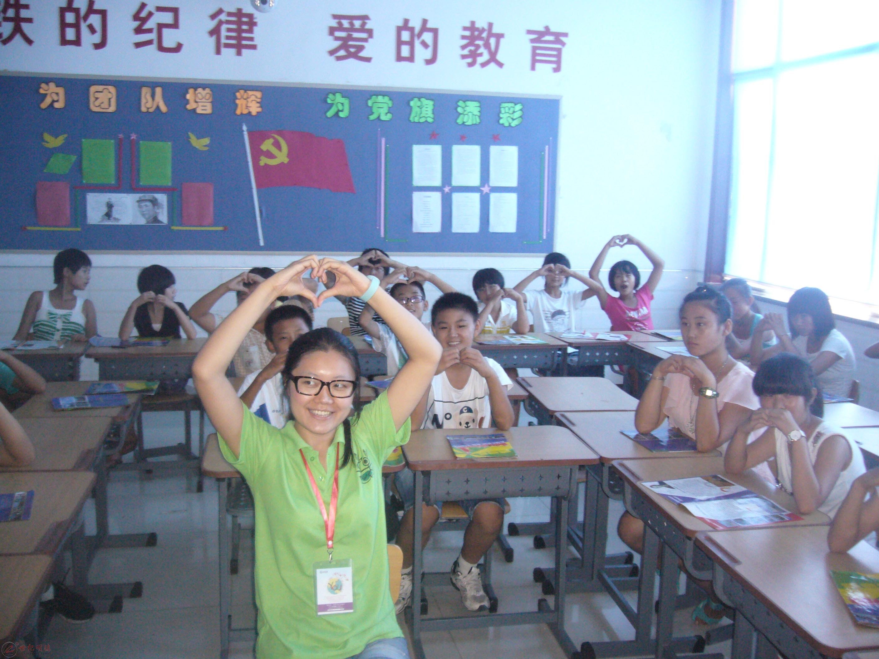 老師和學(xué)生打成一片