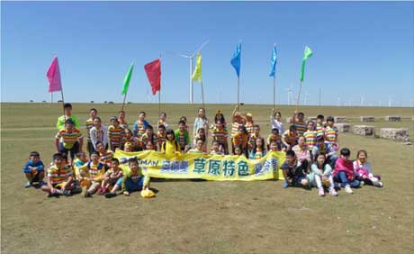 孩子參加草原夏令營(yíng)攻略