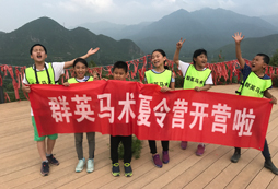 國內(nèi)好的草原夏令營報(bào)名選哪家