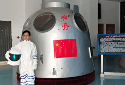 長(zhǎng)大了我要太空人