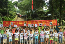 成都路尋戶外夏令營(yíng)拓展第二期