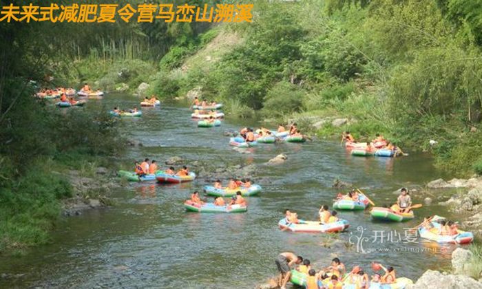 參加成都路尋戶(hù)外夏令營(yíng)帶孩子走進(jìn)大自然