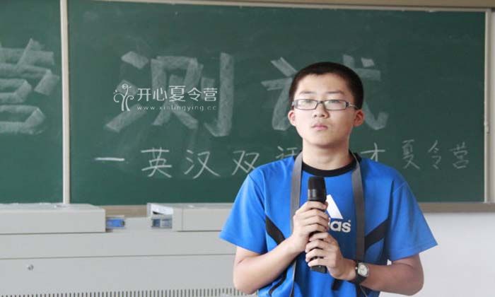 入營測(cè)試，孩子們開始了營地的生活