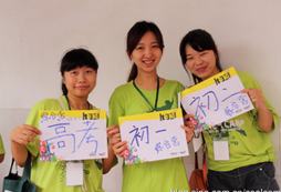成都酷學酷玩夏令營為孩子累卻如此快樂著