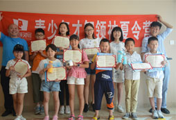 畢業(yè)證書