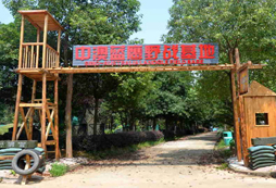 長(zhǎng)沙中澳藍(lán)鷹素質(zhì)教育軍事基地