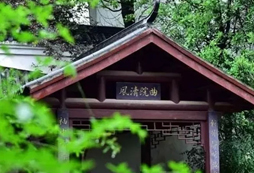 長(zhǎng)沙麓溪峪拓展培訓(xùn)基地