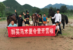報(bào)名承德夏令營(yíng)需要花費(fèi)多少錢(qián)