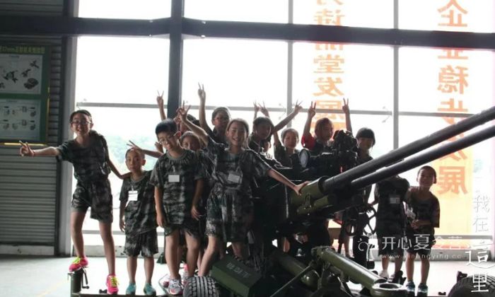 成都軍事夏令營