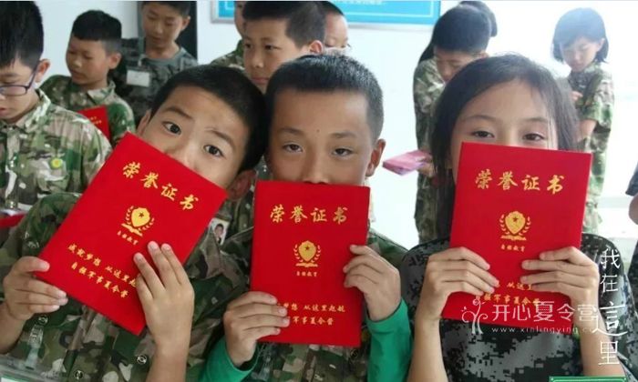 成都軍事夏令營(yíng)