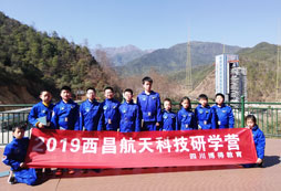 成都航空夏令營(yíng)有什么課程特色？