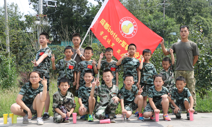 成都小學(xué)生夏令營(yíng)多少錢