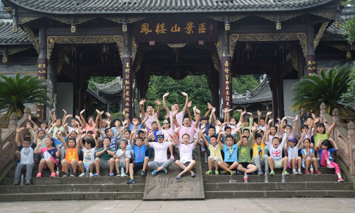 成都小學生暑假夏令營