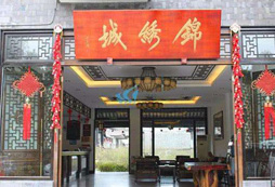 成都華陽錦繡城拓展基地