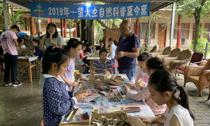 成都夏令營