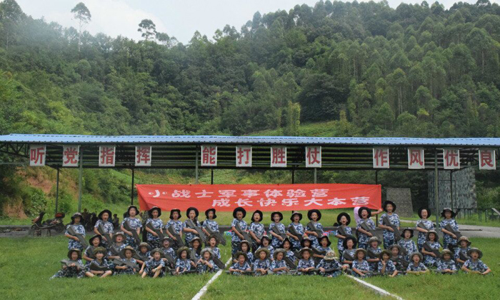 成都青少年夏令營哪家好