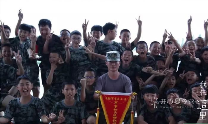 成都軍事夏令營