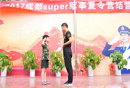 成都暑期夏令營給孩子一個精彩的暑假