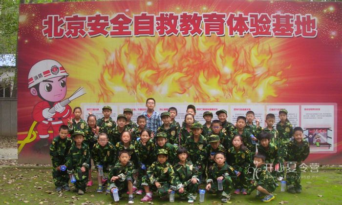 軍事夏令營