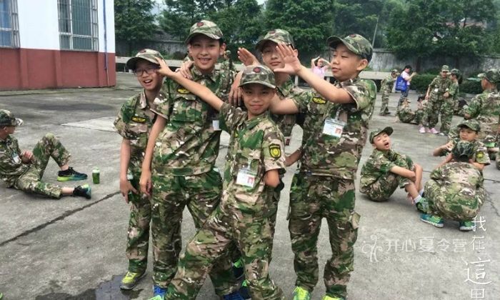 成都軍事夏令營