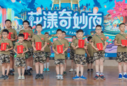 獲得榮譽