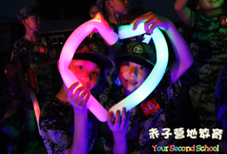 愛(ài)心