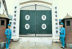 重慶黃埔軍?；?>
                           </a>
                      </div>
                     <div   id=
