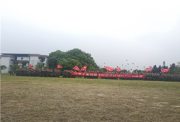 重慶鐵山坪軍訓基地