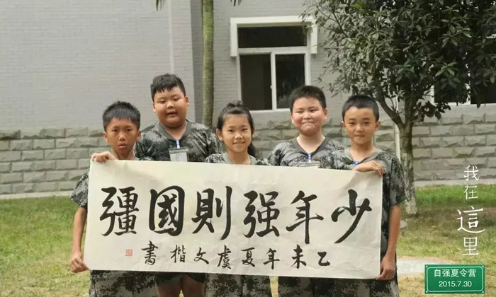 重慶夏令營(yíng)哪個(gè)訓(xùn)練課程比較全面？