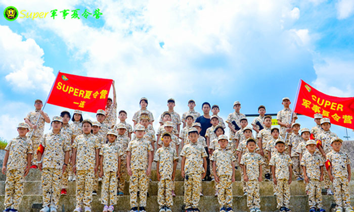重慶夏令營去哪兒報名