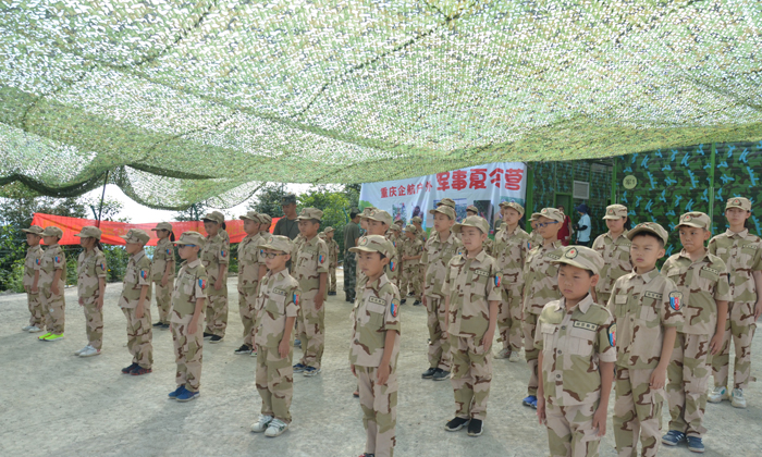 重慶小學生夏令營選哪個