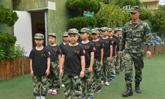 站軍姿
