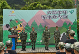 溫州吹臺山夏令營口碑怎么樣？