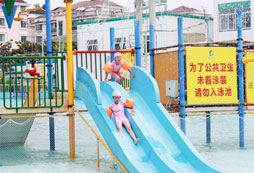 快樂玩滑梯