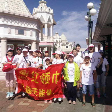 參加大連游學(xué)夏令營前后變化大嗎
