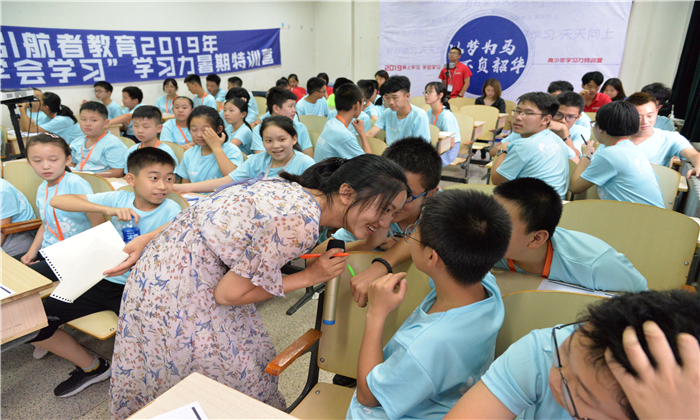 報名小學(xué)生腦力思維夏令營有哪些選擇