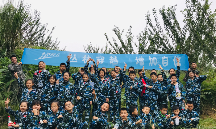 穿越叢林