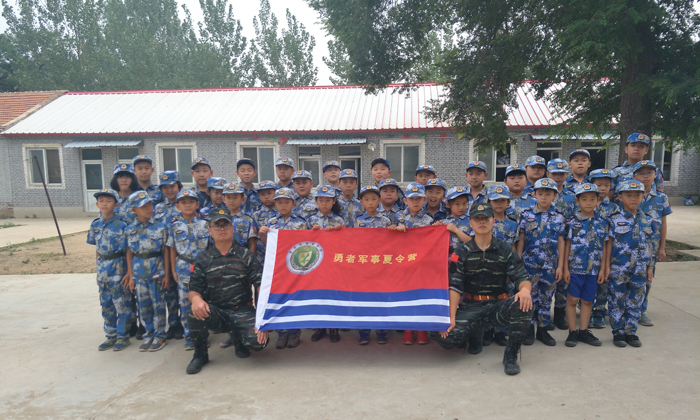 勇者軍事夏令營(yíng)